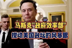美俄瓜分欧洲，还想拉上中国？特朗普的用意极深！图片