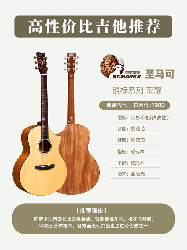 电吉他/贝斯常用木材大全特性详解（贴面、琴体、琴颈etc)