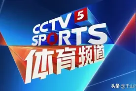 重揭伤疤：中央五台又重播了巴黎乒乓球的女单决赛！图片