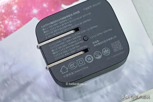 三体人给我充个电？酷态科10号超级电能充Mini 三体联名版 实测体验