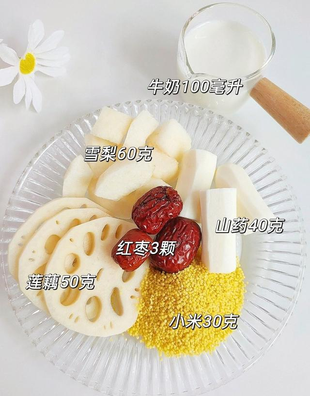 秋天，少吃红薯南瓜多吃它，天然的“养肺高手”，不懂吃真可惜！