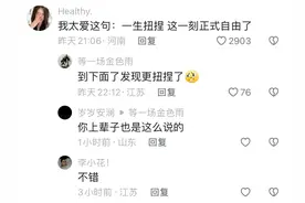 如果以一句话作为你的人生谢幕词，你会怎么写呢？图片