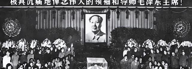 1976年运送毛主席遗体，发生三个“想不到”，华：人民不想主席走