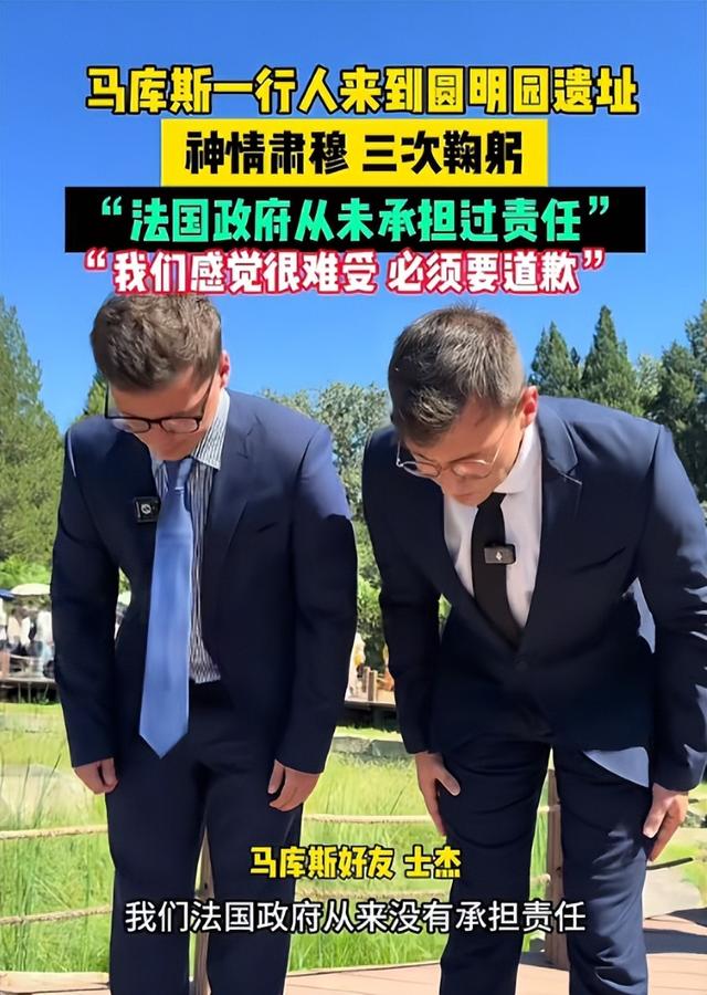 马库斯孤注一掷！刚把618张侵华照片给中国，转头订了日本的机票