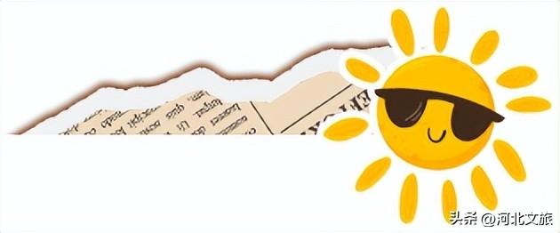 一路出色，打卡保定3条色彩秘境~