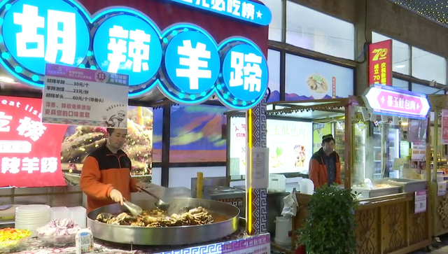 天山区即将启动冬季旅游模式 百余场文旅活动等你来