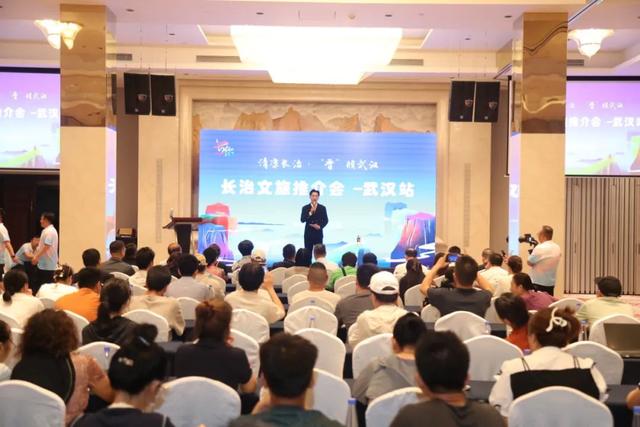 长治文旅向武汉发出“清凉”邀请函