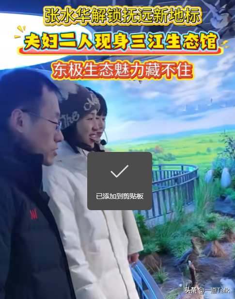 辞职仅2天！好友曝光最快护士下最新规划	，田协除名终于真相大白