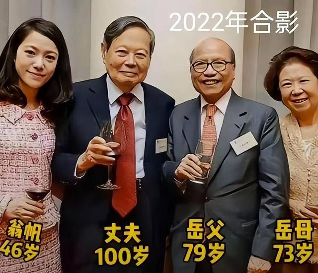18年，杨振宁儿女从美国来看望父亲与翁帆，一家人在三峡其乐融融