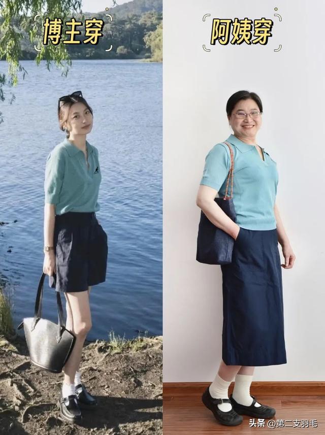 中年女人“模仿年轻人穿搭”有多毁形象？看完对比图就懂了