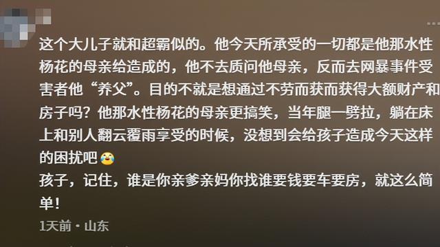 俩儿非亲生案二审宣判：无血缘关系，长子反咬父亲，真实目的曝光