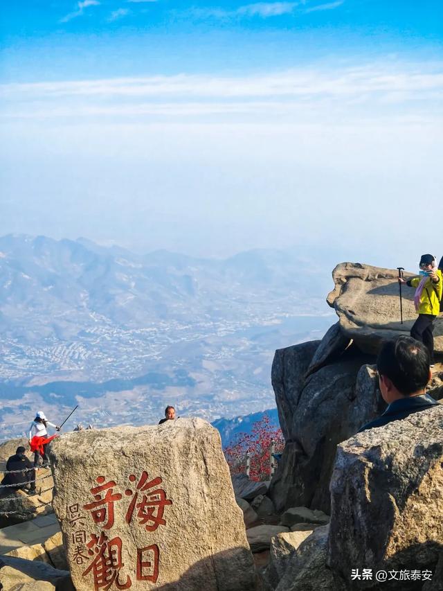 冻到发抖却爽到炸?泰山上的风景,让我懂了什么叫“ 冷并治愈着” ~