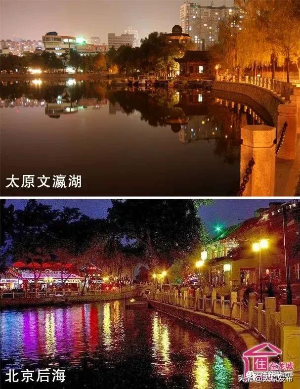 总投资12亿!太原的“后海”真要来了么?