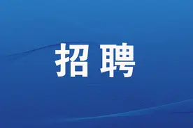 给编！内蒙古一地招聘69名中小学教师→图片