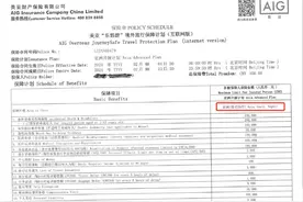 痛心！26岁复旦研究生珠峰地区登山死亡！为何保险公司拒绝救援？图片