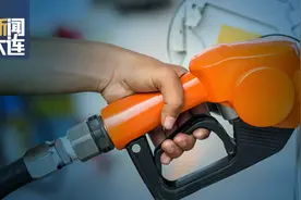 油价上调，就在今晚！图片