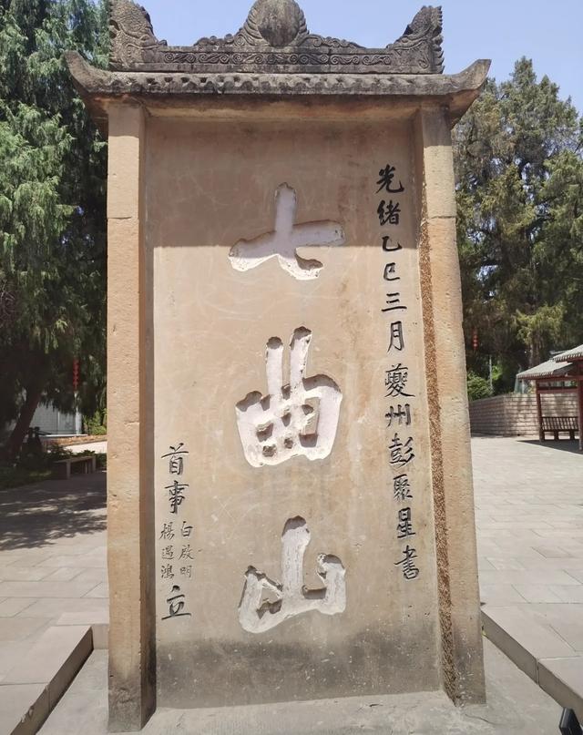 游梓潼七曲山大庙