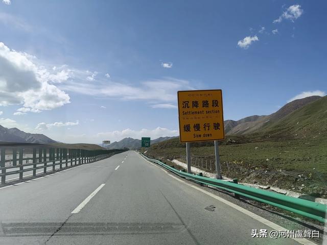德马高速