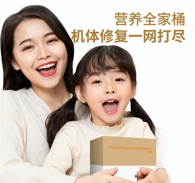 蛋白粉哪个品牌的好？安全正规双蛋白协同补能超贴心