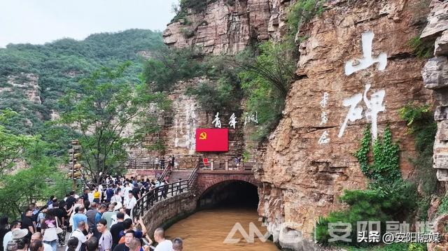 民生网事丨暑期文旅花样升级 “燃”动安阳游新热潮