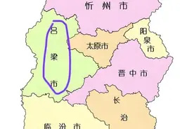 浅谈那些行政区划不和谐的地市之山西吕梁篇图片