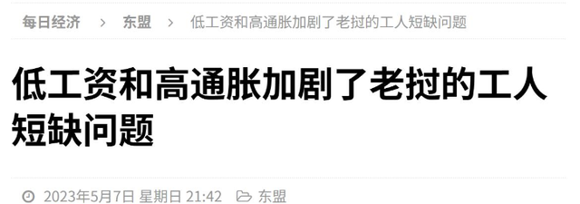 亚洲最穷国，落后中国30年，女性却惊人开放？很多土豪都想去定居