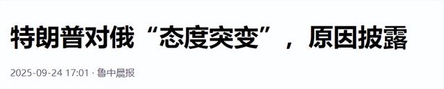 普京曾亲口说出“最坏结局”，一旦俄罗斯失败，后果将只有一个？