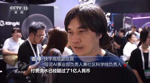 为“小儿子”猛砸百亿的快手，彻底被逼急了