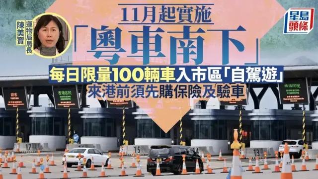 上海机场取消入口安检！巴黎圣母院尖塔将开放！粤车南下将启动！