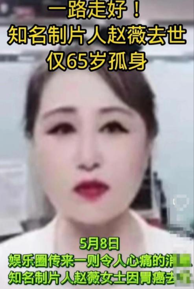 翻身无望！49岁赵薇再曝近况，胃癌传闻真相大白，脸垮皮松人憔悴