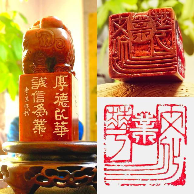 方寸之间见天地	，铁笔生花铸华章—记篆刻大家李羊民华业文化雅集