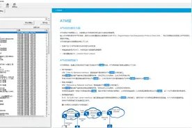交换机配置命令，看这个就够了！图片