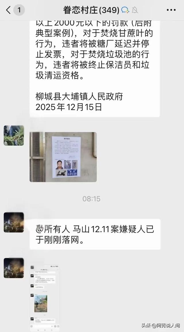 广西54岁李某被抓！潜逃5日躲石场山洞 被淋菜老太发现时浑身发抖