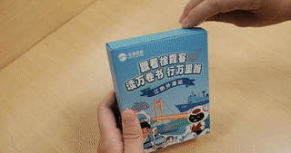 S1线最新消息！