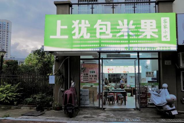 拒绝预制，锅气十足！人均百元在这座城里从早吃到晚