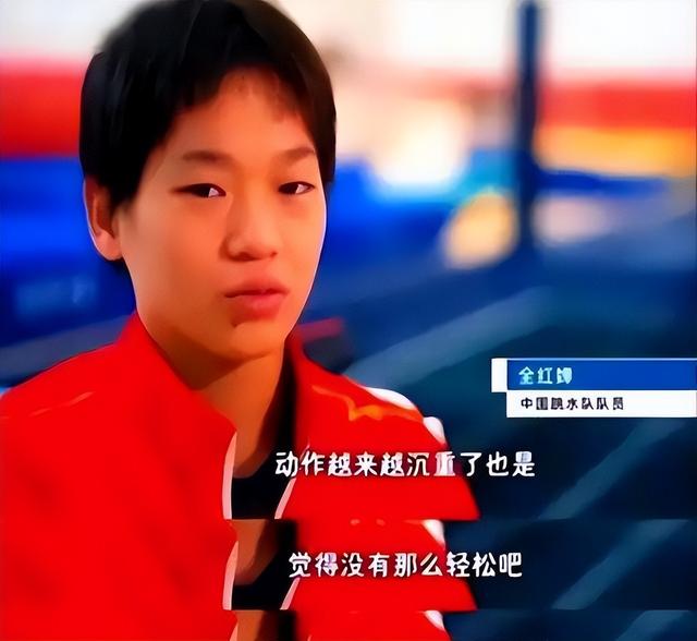 央视对全红婵的称呼变了！两字之差看出差距，陈芋汐的话有人信了