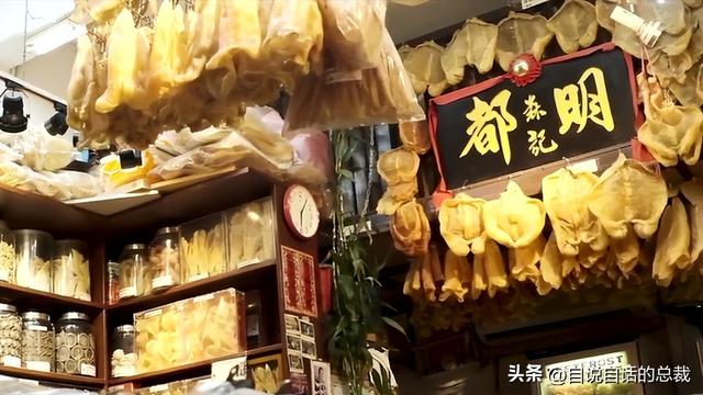 南澳鱼胶 2026年南澳鱼胶批发市场地址