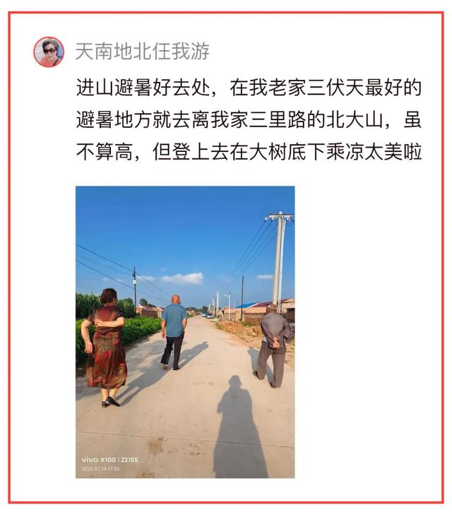 说走就走！你的夏日旅行目的地是______｜ 条友这一周