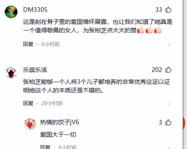 阅兵结束刚5天，让人担心的事还是发生了，多个明星躺着中枪！
