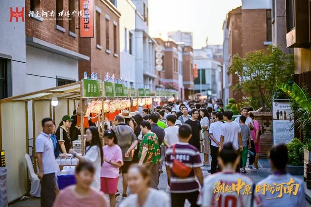 文化“潮起来”，文旅“火起来”！快来解锁“时尚河南”→