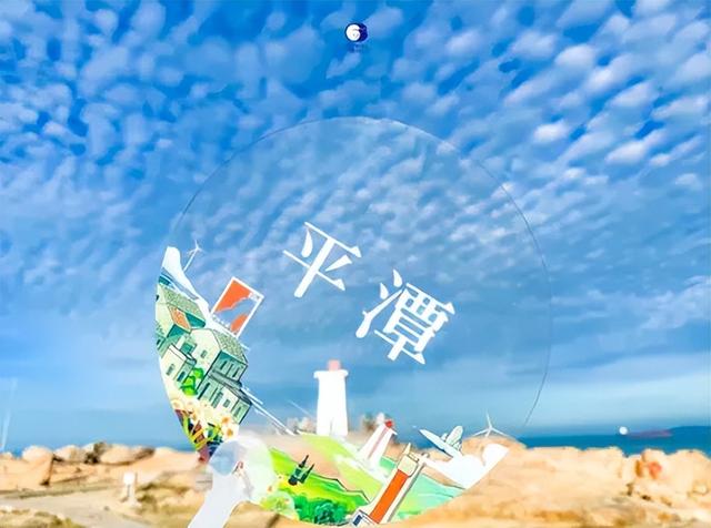 持续103天！平潭景区放大招，128元伴手礼免费送！