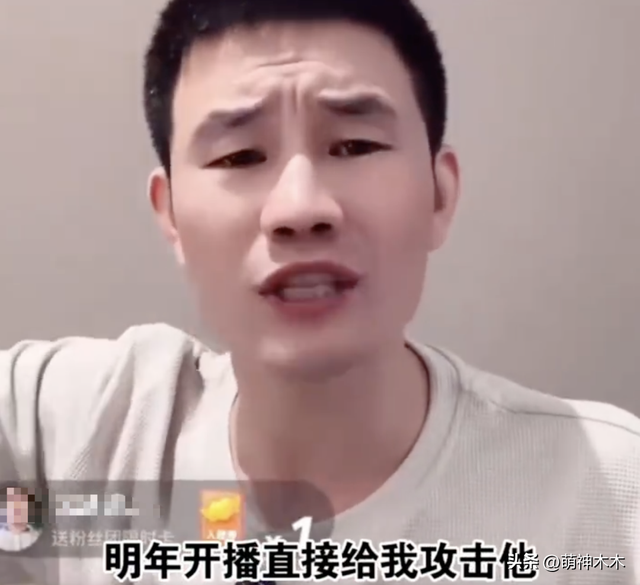 陈嘎之战又有反转？手机品牌方火速撇清与嘎子关系：没找过他带货