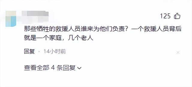没一个听劝！失联5人全死亡，唯一幸存者曝真相，各个不值得同情