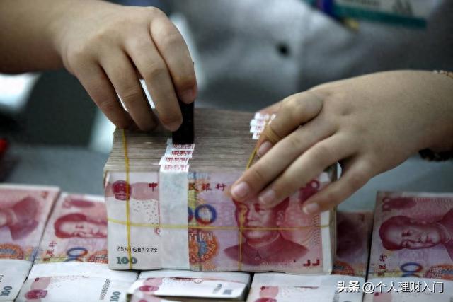 工行逾期5000怎么协商，工行存款一万一年利息是多少钱 配图21