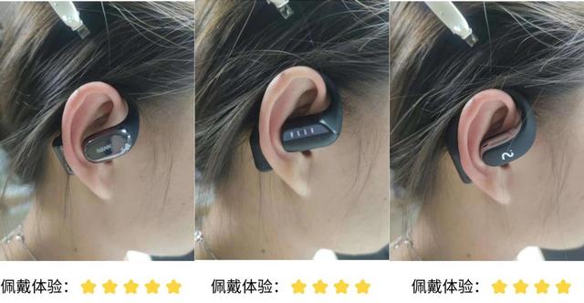 FIIL 、南卡、科大讯飞开放式耳机怎么样？开放式耳机终极大PK！