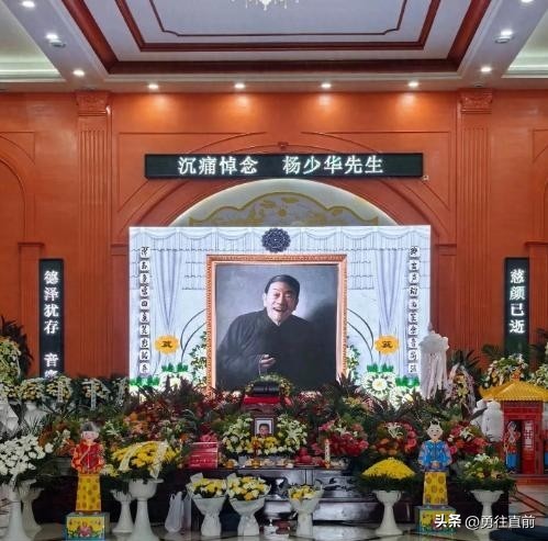 杨少华出殡长子迟迟难下跪,三排劳斯莱斯望不到头,随行的人在笑插图3 杨少华出殡长子迟迟难下跪,三排劳斯莱斯望不到头,随行的人在笑