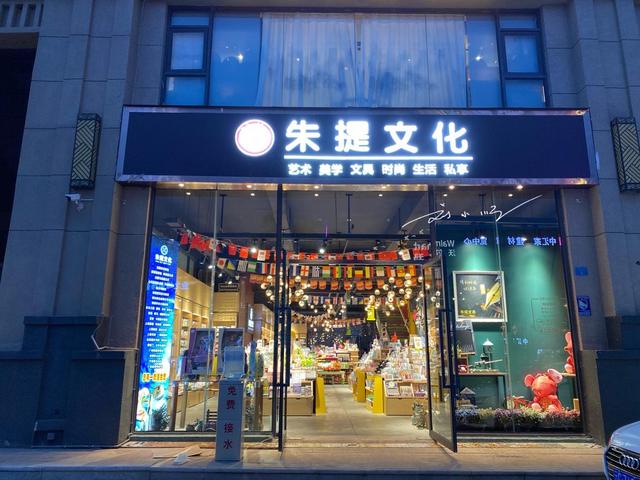 “朱提”在云南昭通应该怎么读？游客纳闷：难道不是读“猪蹄”？