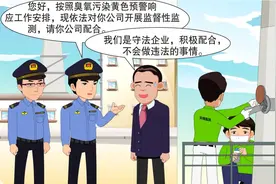 典型案例丨（五）泸州市某玻璃制品有限公司超标排放大气污染物案图片