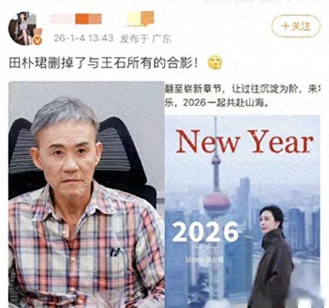 刘强东没想到，离过年不到2月，章泽天走上了和田朴珺一样的路