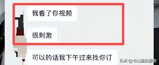 保时捷女销冠后续：过往朋友圈曝光，丈夫职业流出，真不简单